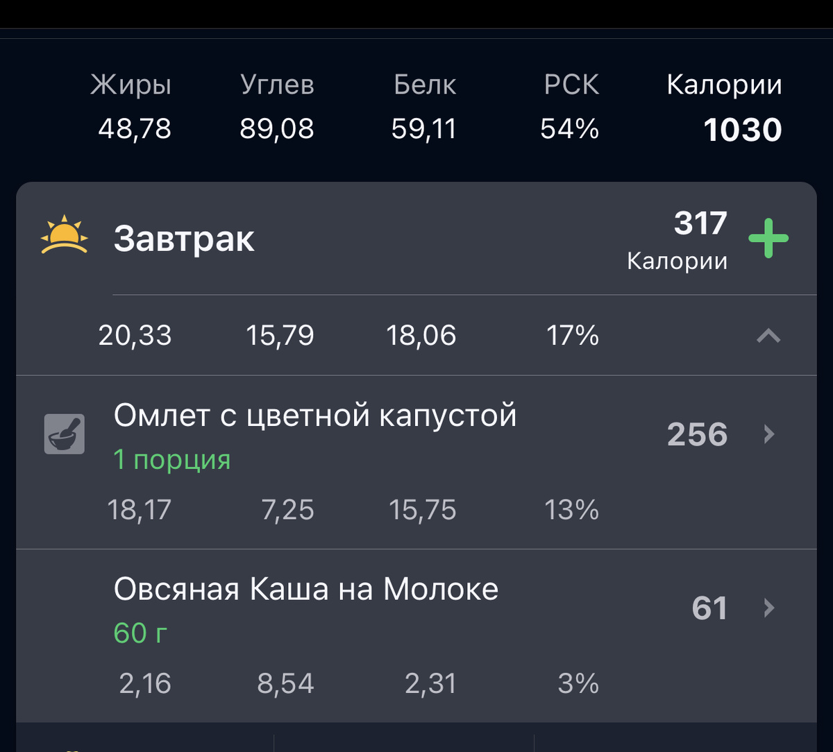 Скрин автора