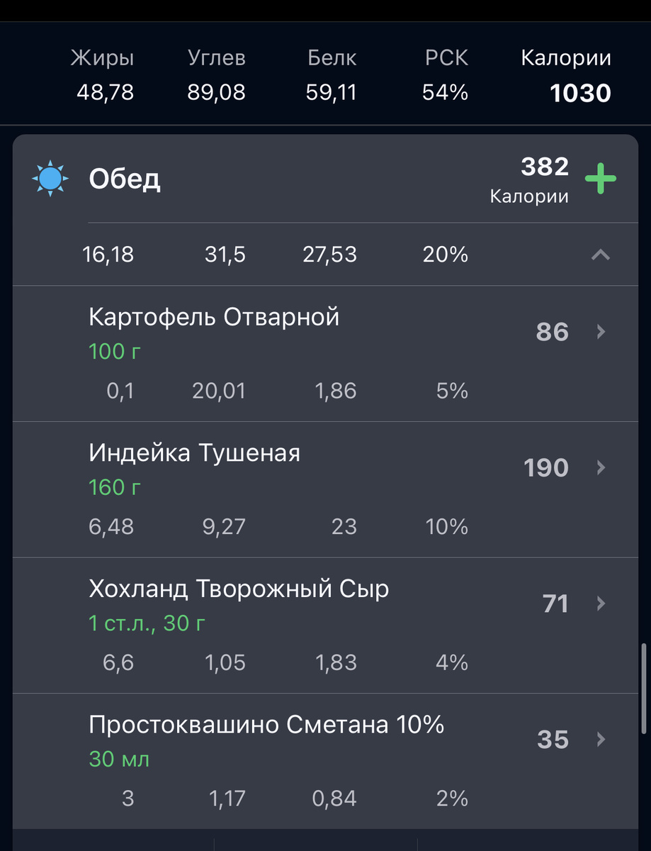 Скрин автора