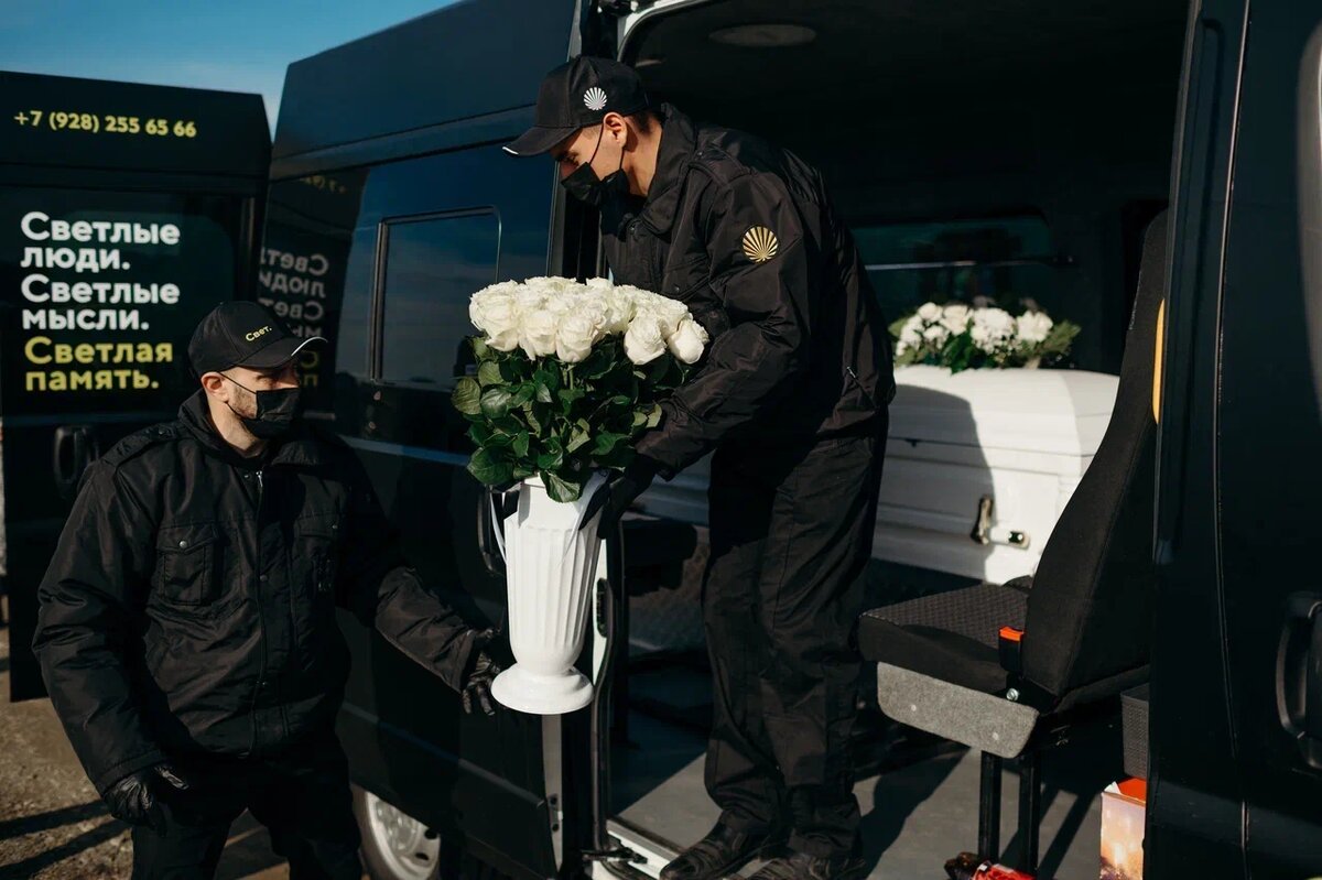 Фото похоронного бюро "Свет" https://burosvet.ru
