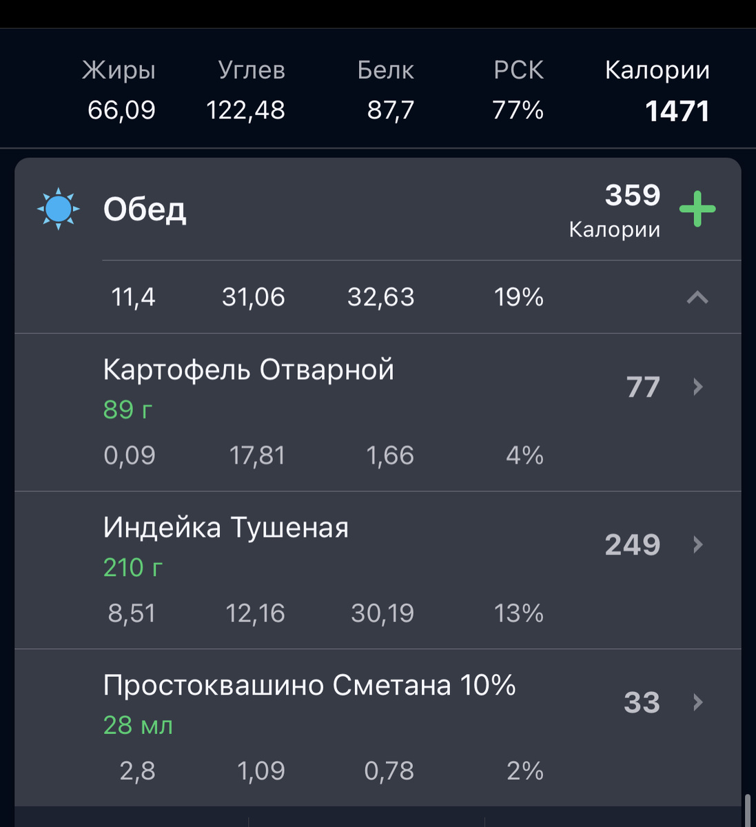 Скрин автора