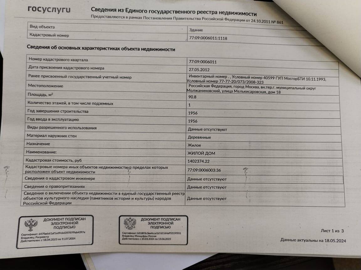 Автор: В. ПАнченко