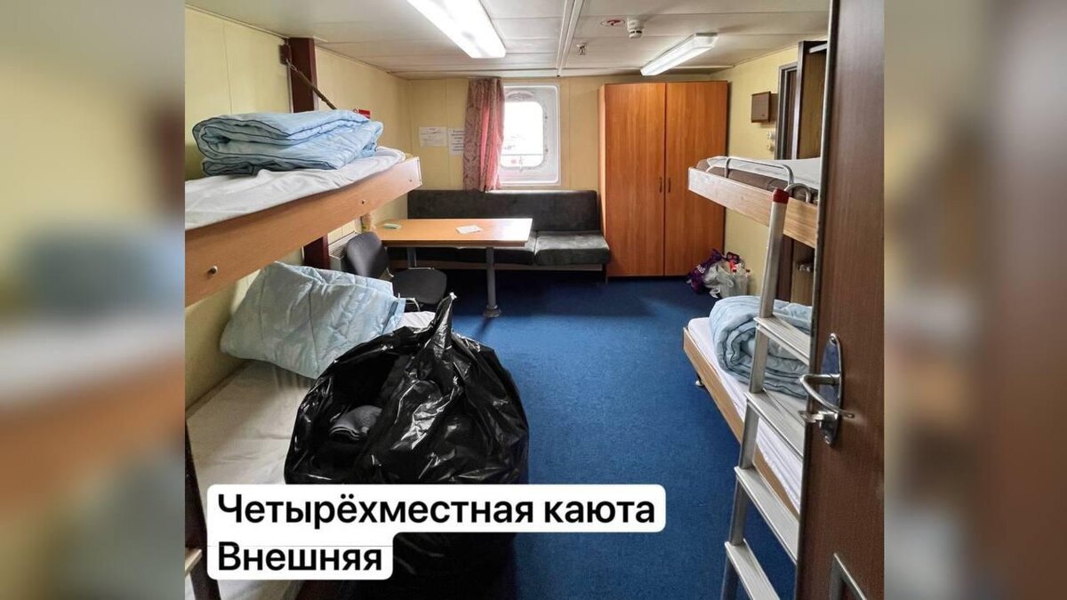 Фото: t.me/idubeguedu