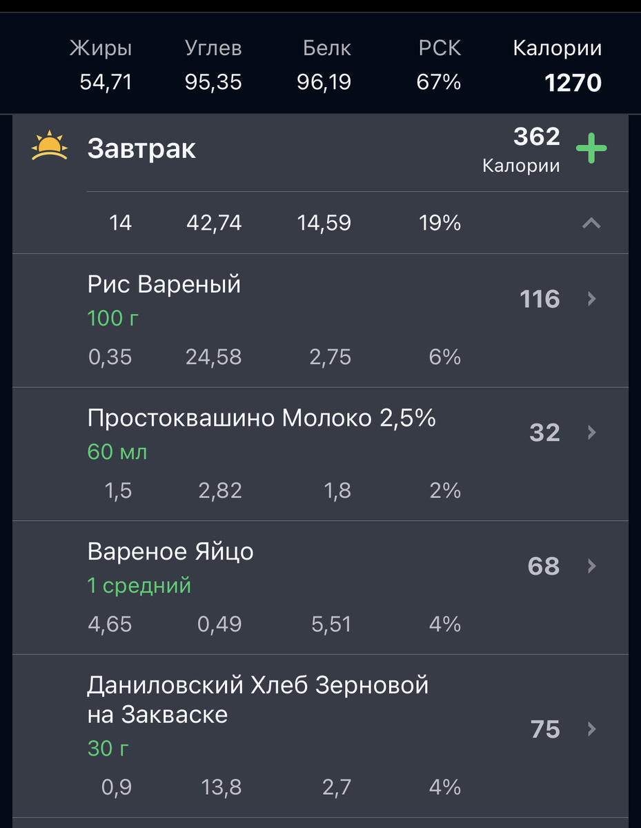 Скрин автора