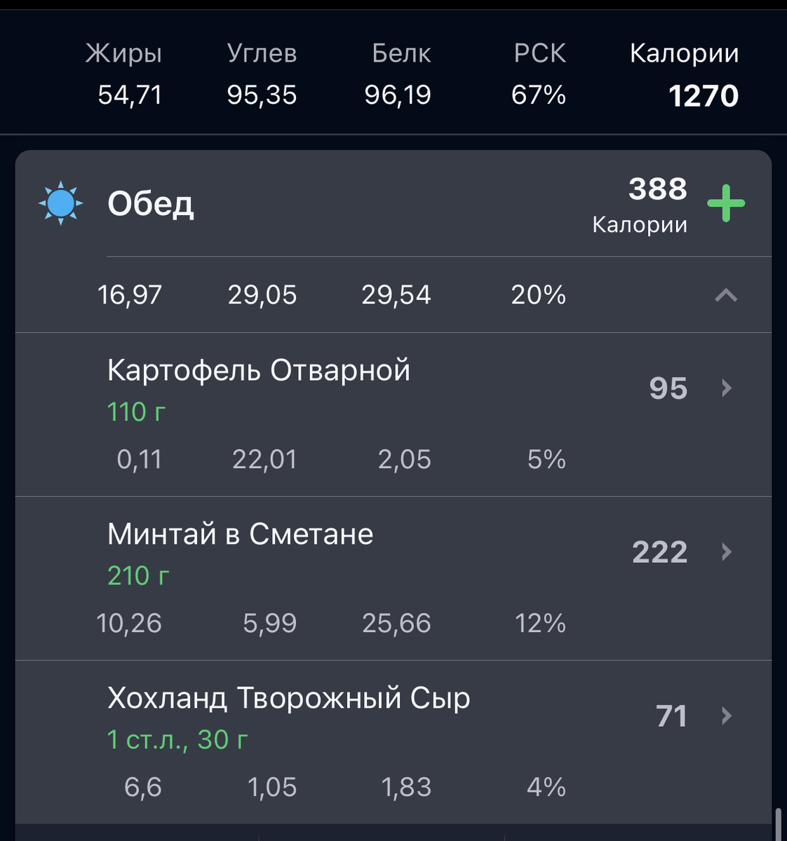 Скрин автора