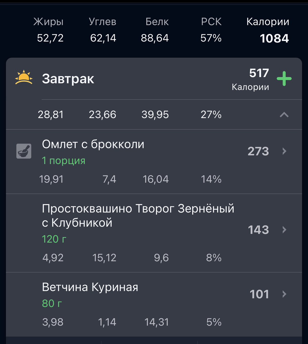 Скрин автора