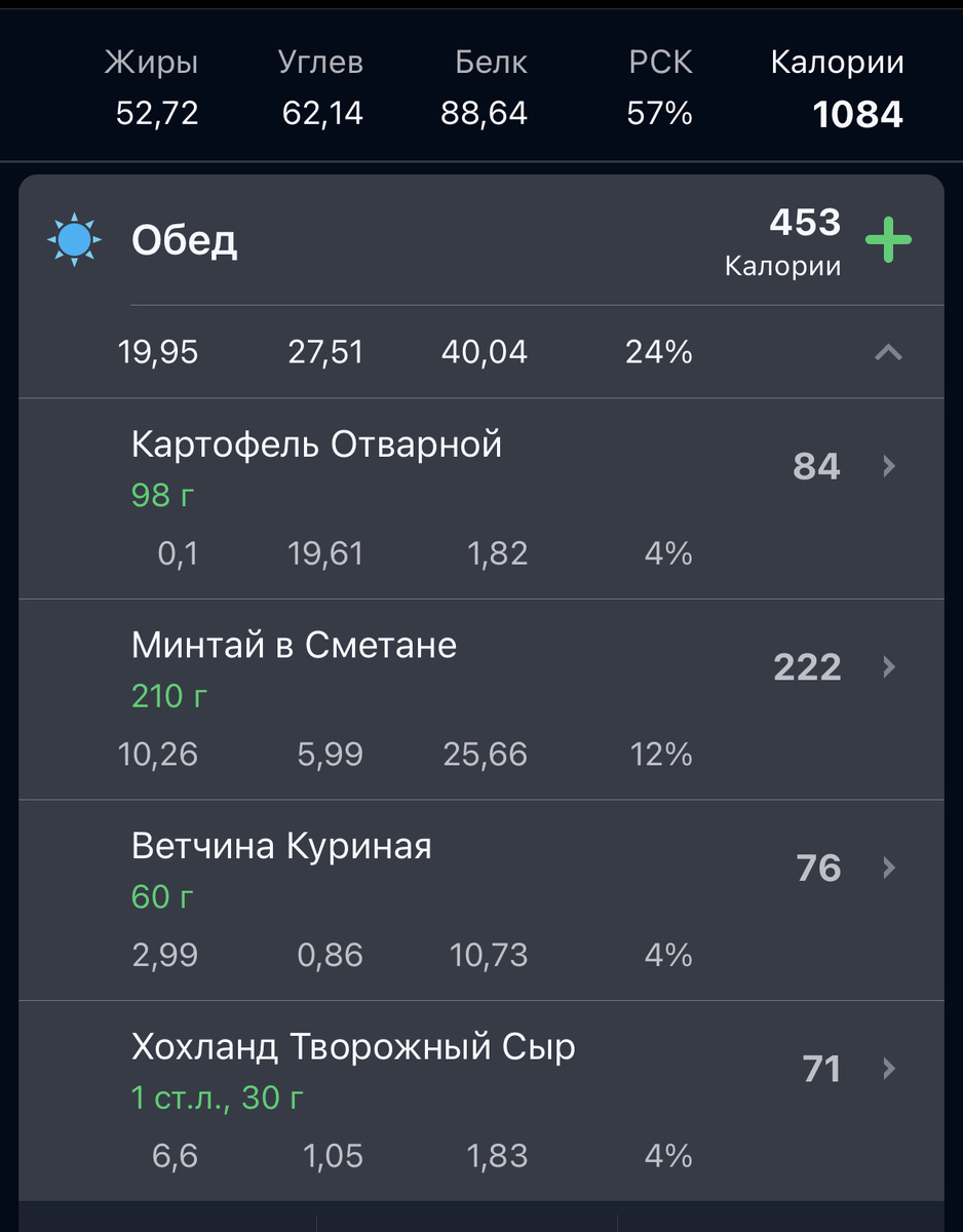 Скрин автора