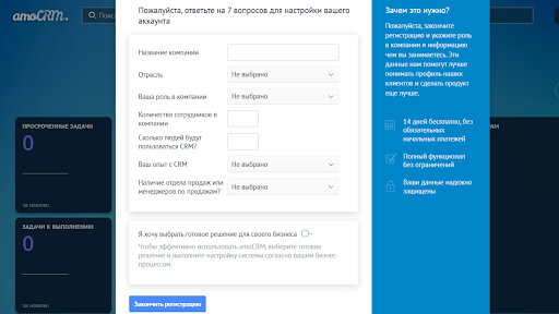 Вводим данные