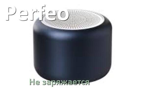 
Как зарядить колонку Perfeo если не заряжается или сломалось гнездо