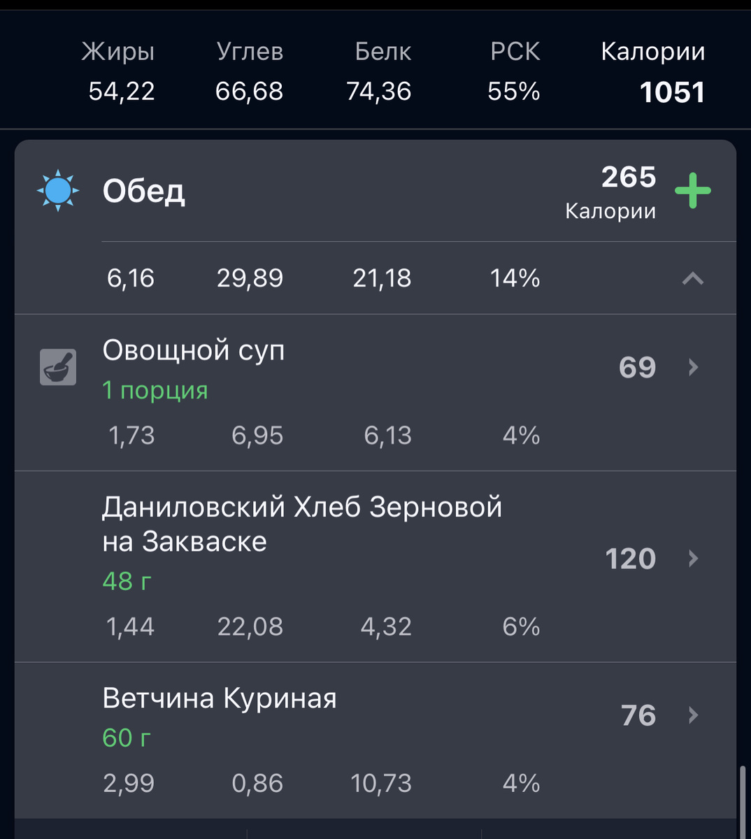 Скрин автора