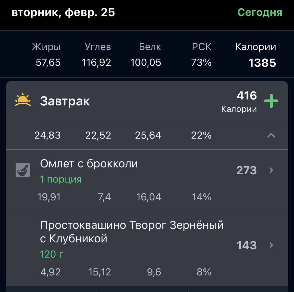 Скрин автора