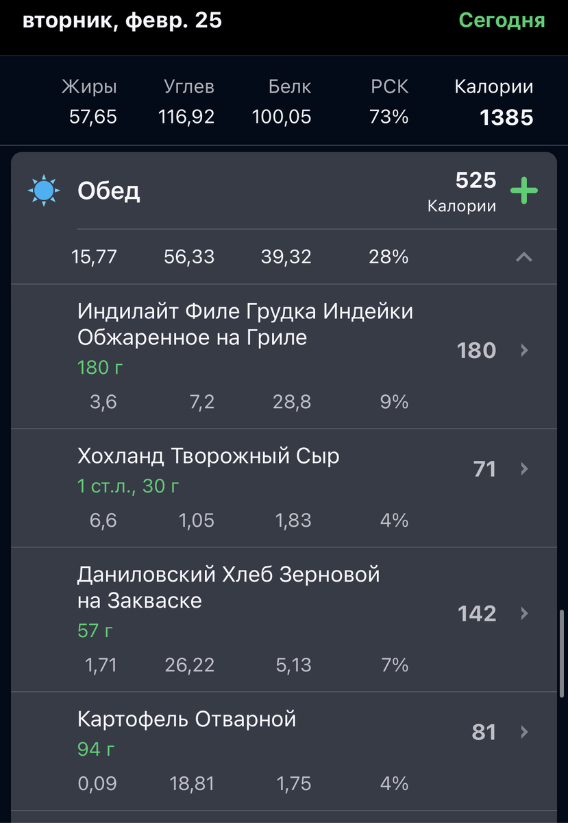 Скрин автора