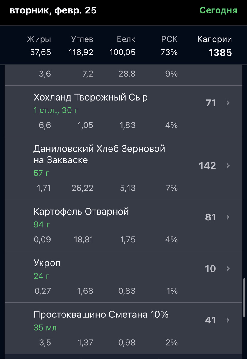 Скрин автора