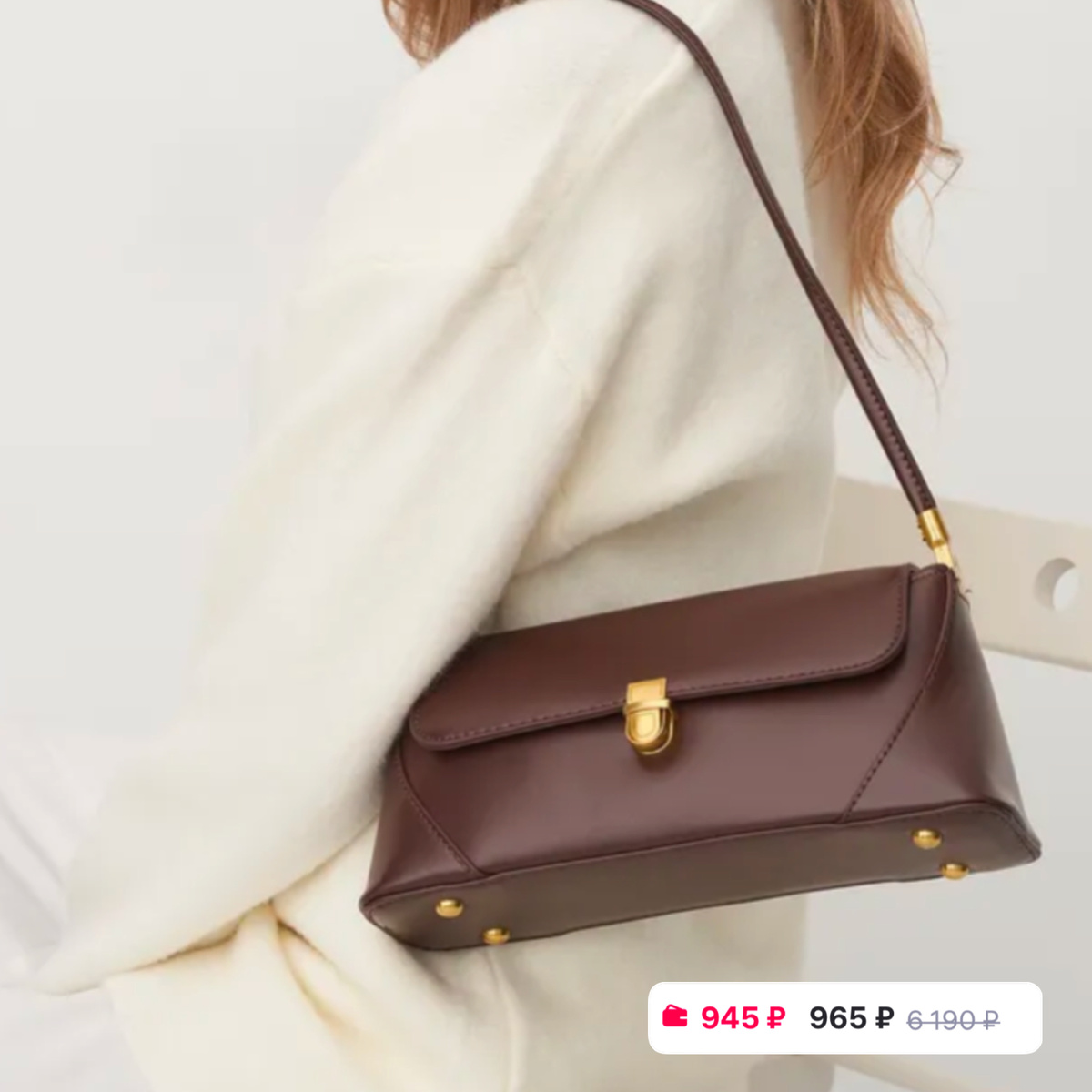 Арт. Вб 266363160