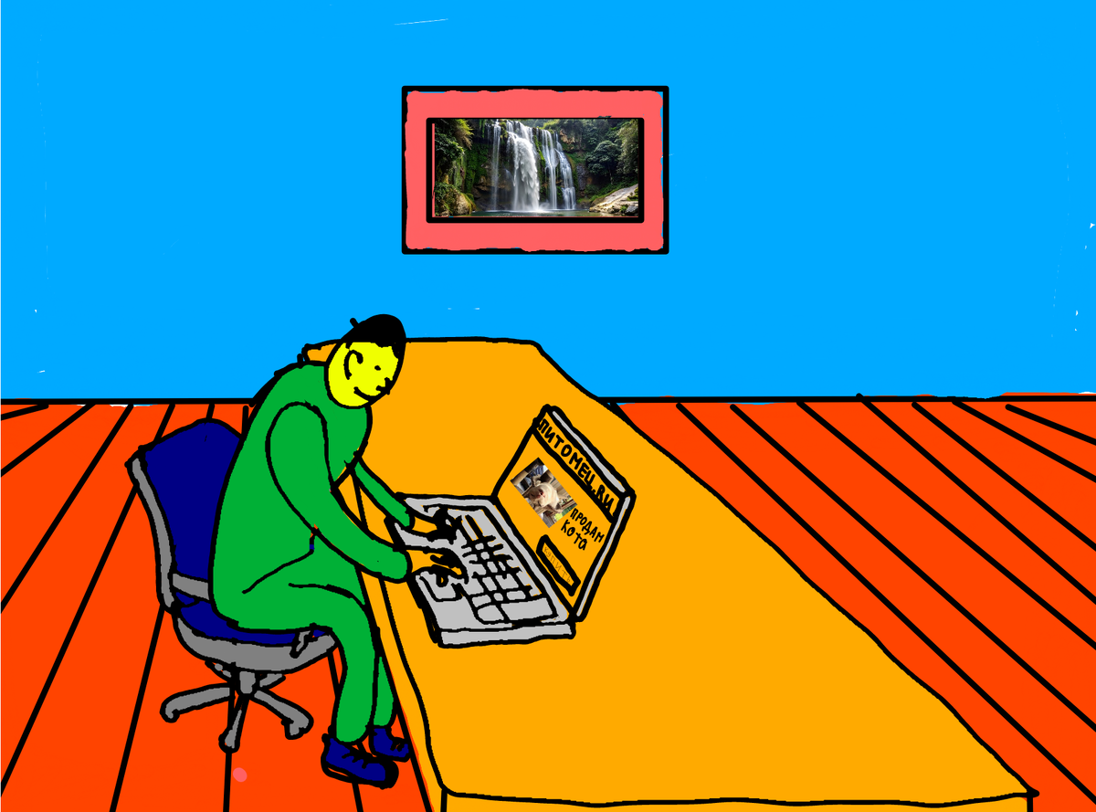 Как-то скучно...