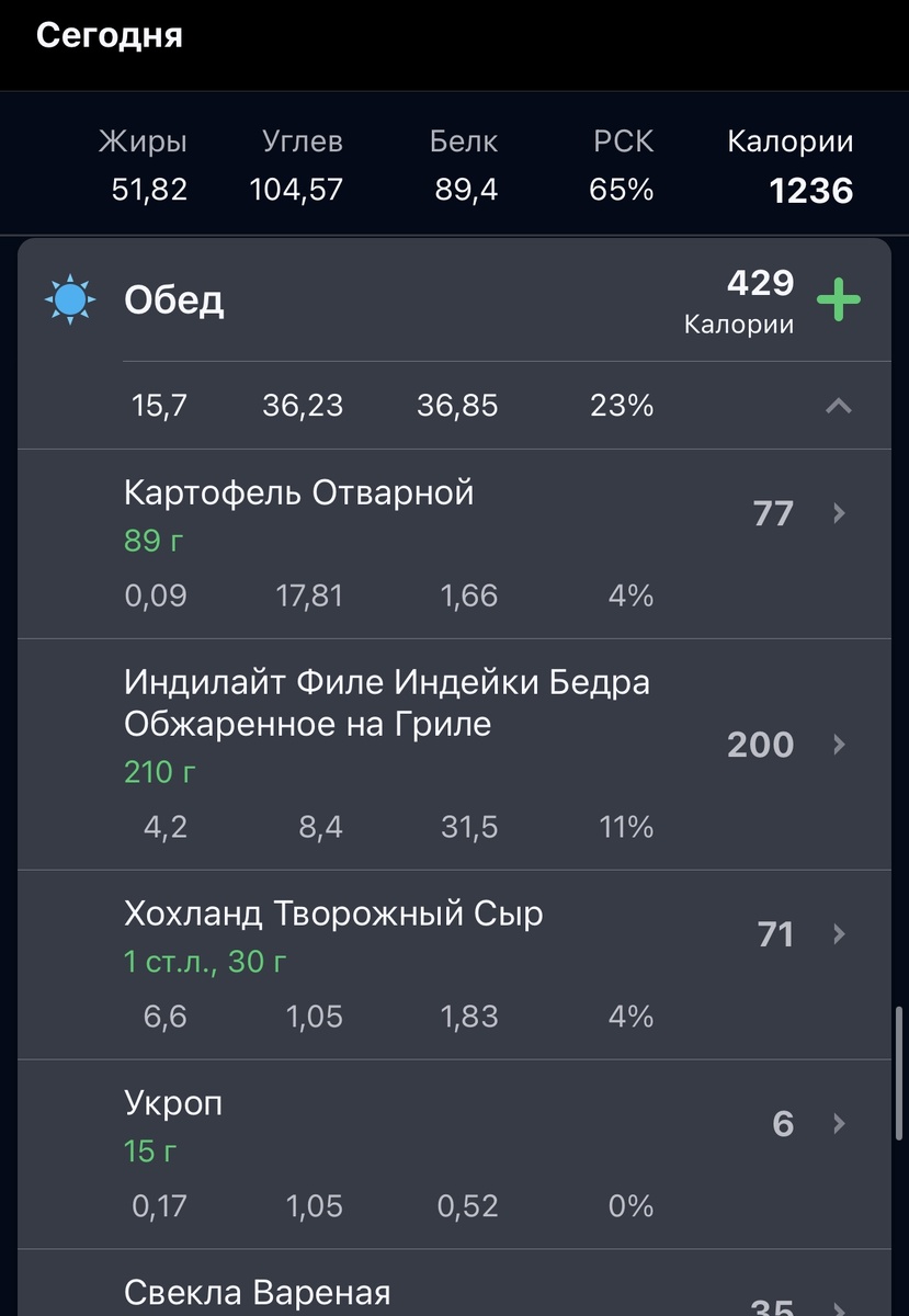 Скрин автора