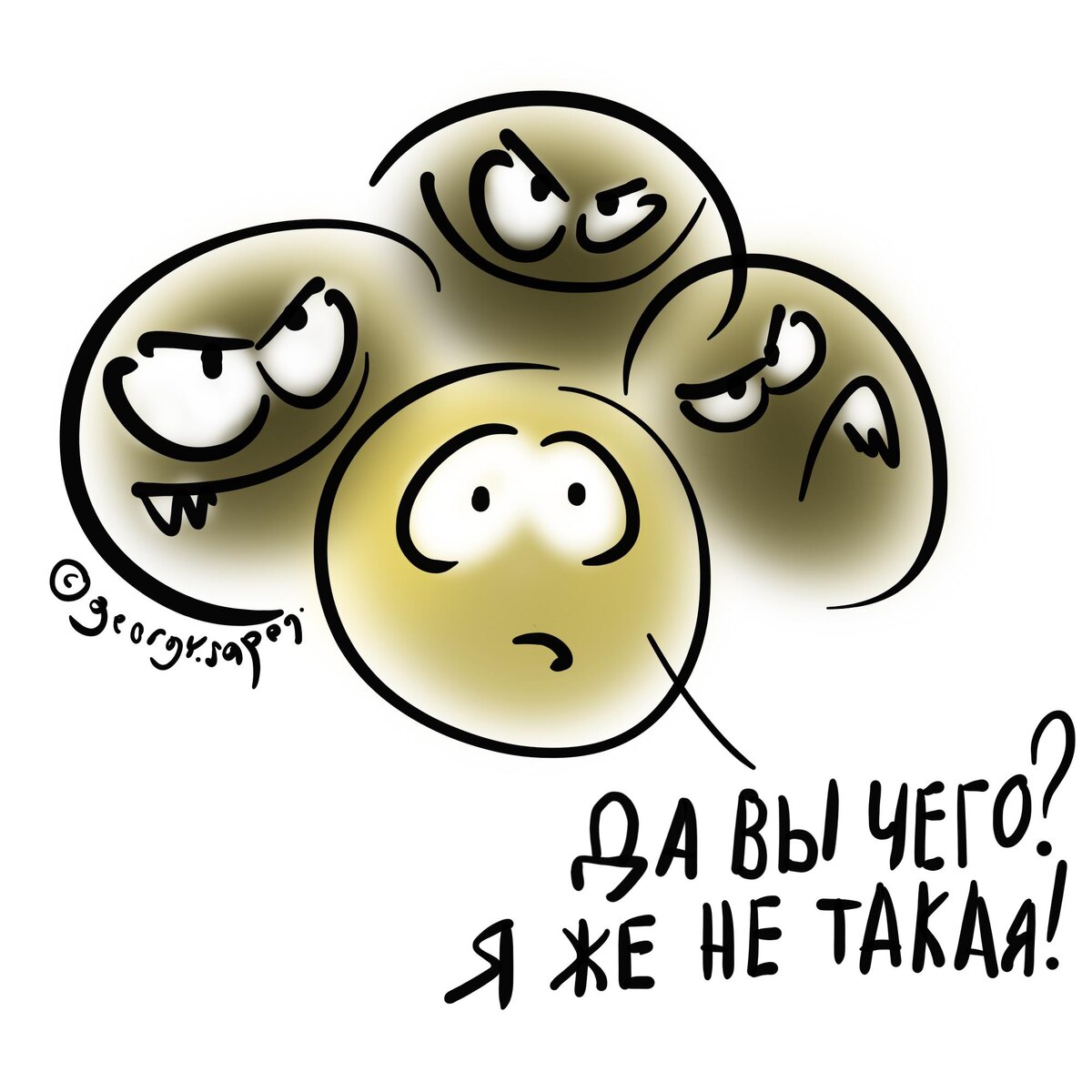 Урсодезоксихолевая кислота