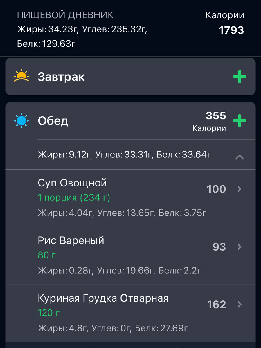 Скрин автора