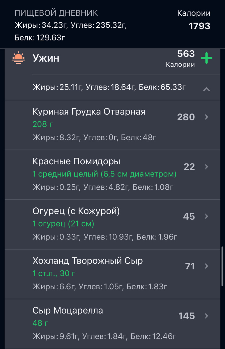 Скрин автора