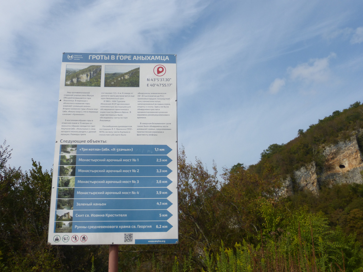 Указатель на первой четверти нашего пути