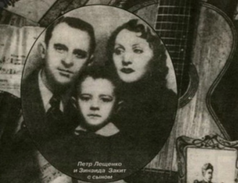 Петр Лещенко, Женни Заките и сын, Игорь Лещенко