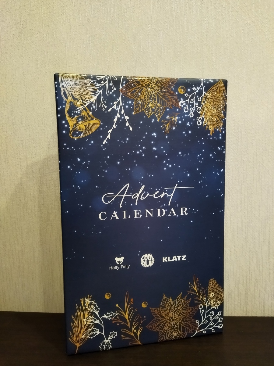 Адвент календарь