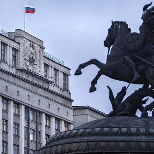 Государственная Дума Российской Федерации. Фото из интернета.