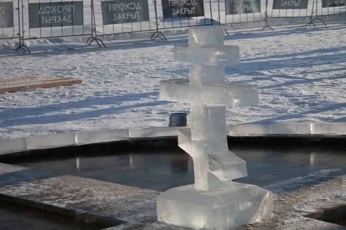    Мэрия Тюмени уточнила места для проведения Крещенских купаний