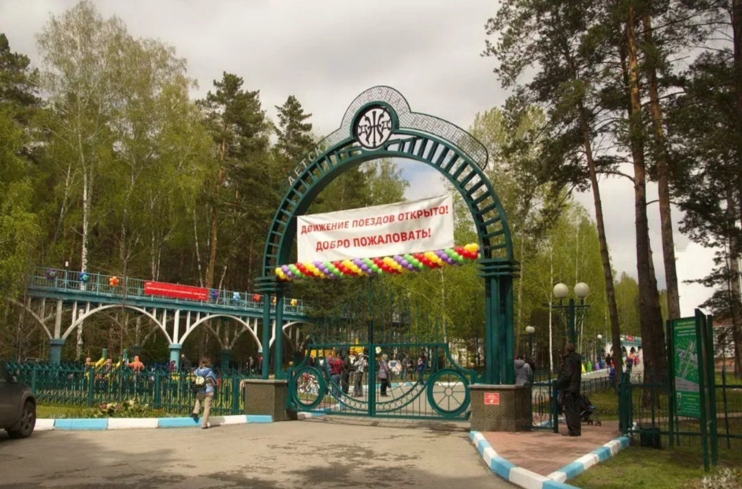 Детская железная дорога