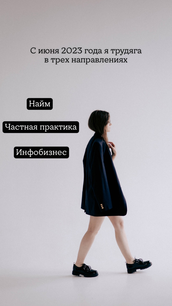 Моя сфера деятельности