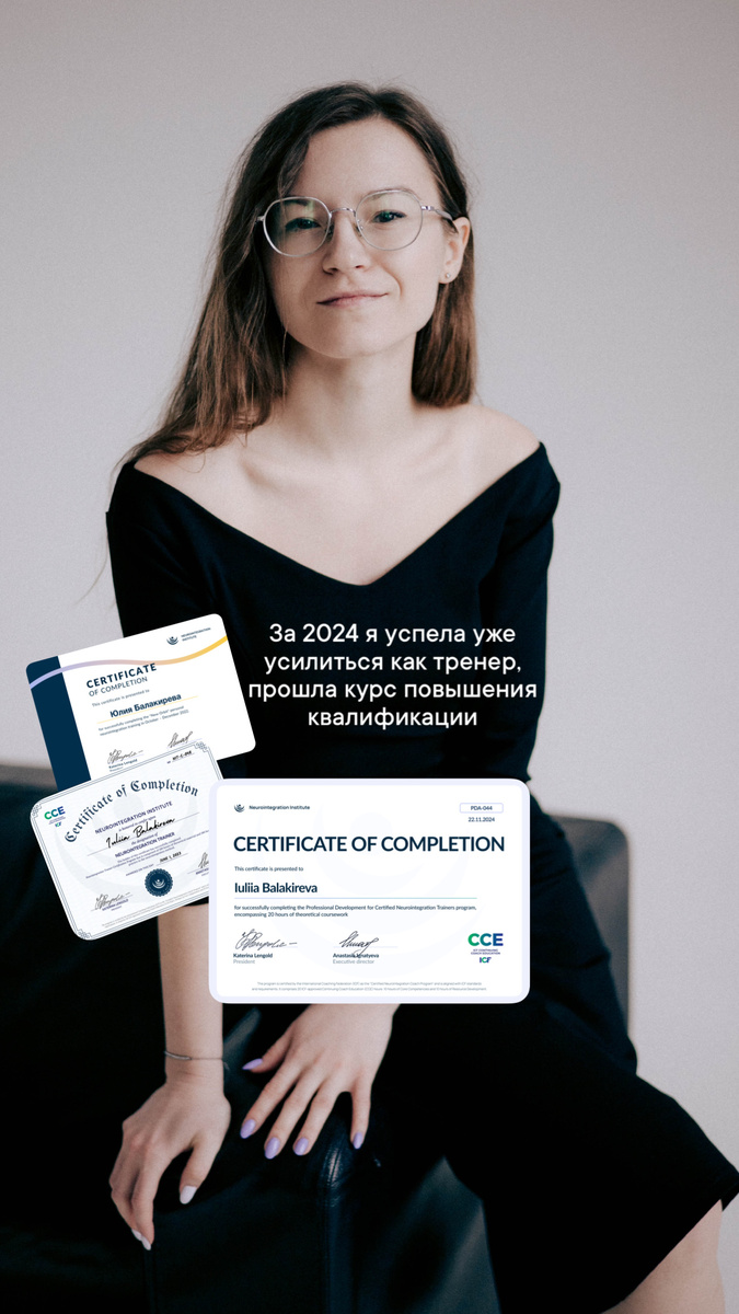 Свеженький сертификат. Я очень люблю учиться