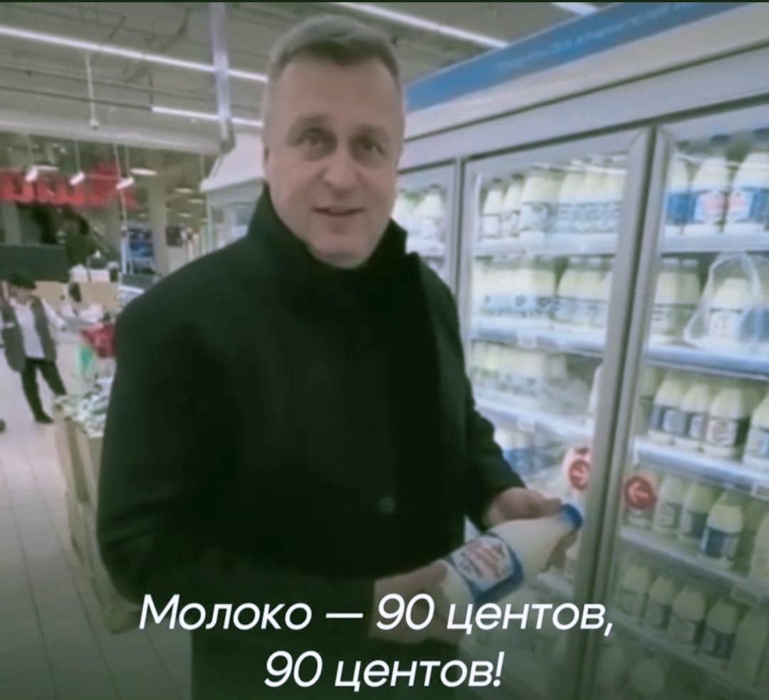 Скриншот из видео.