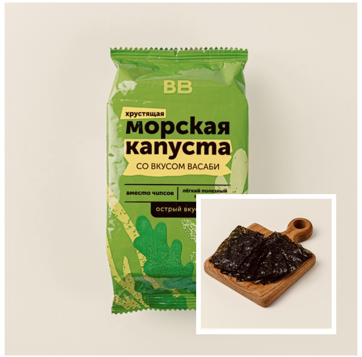 Источник фото вкусс вилл: Перекус, съела пару штук, оказалась сильно острой