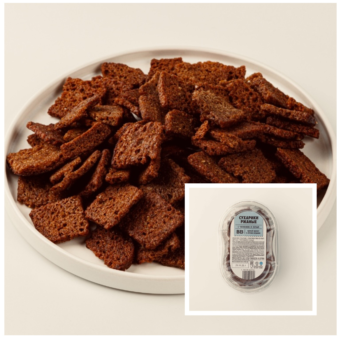 Источник фото вкусс вилл: Перекус, съела все 80 гр