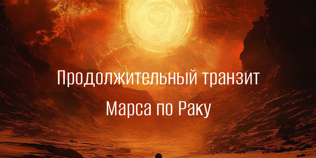 РАБОТА С ЭНЕРГИЕЙ И МОТИВАЦИЕЙ