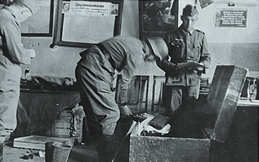 Инвентаризация, 1942 г.