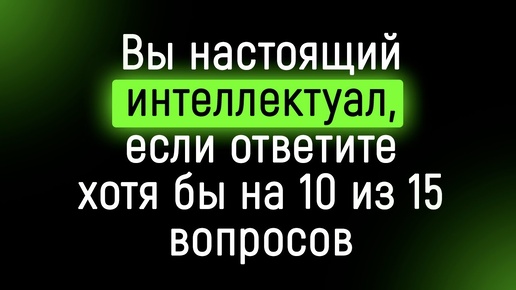 Уровень проблемы