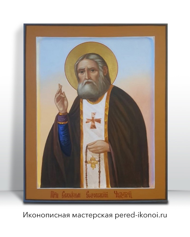 Рукописная икона Св. Серафима Саровского | Иконописная мастерская "Перед иконой" Pered-ikonoi.ru +7(965)404-84-50