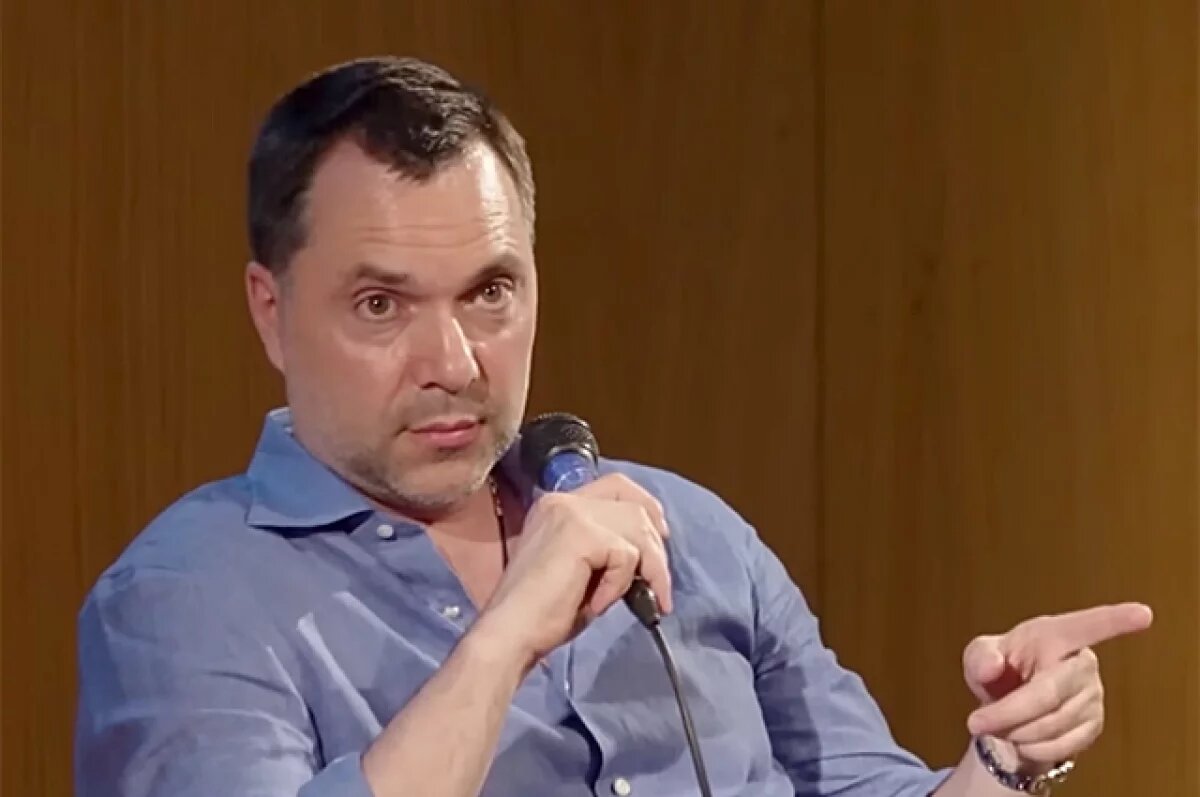    Алексей Арестович.