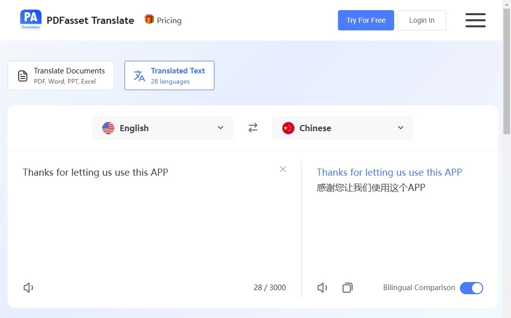 перевести текст с помощью pdfasset на рабочем столе