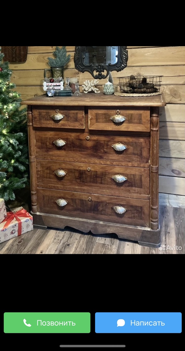 Объявление с авито