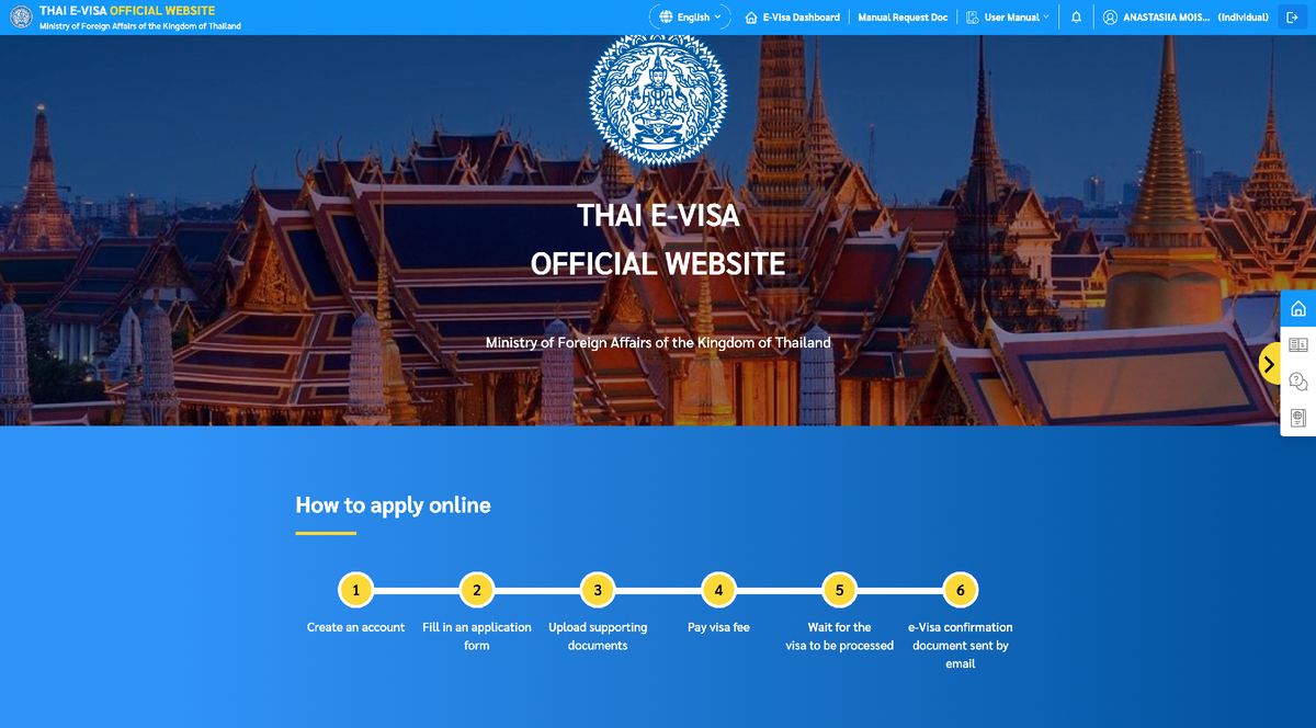 Главная страница Консульства