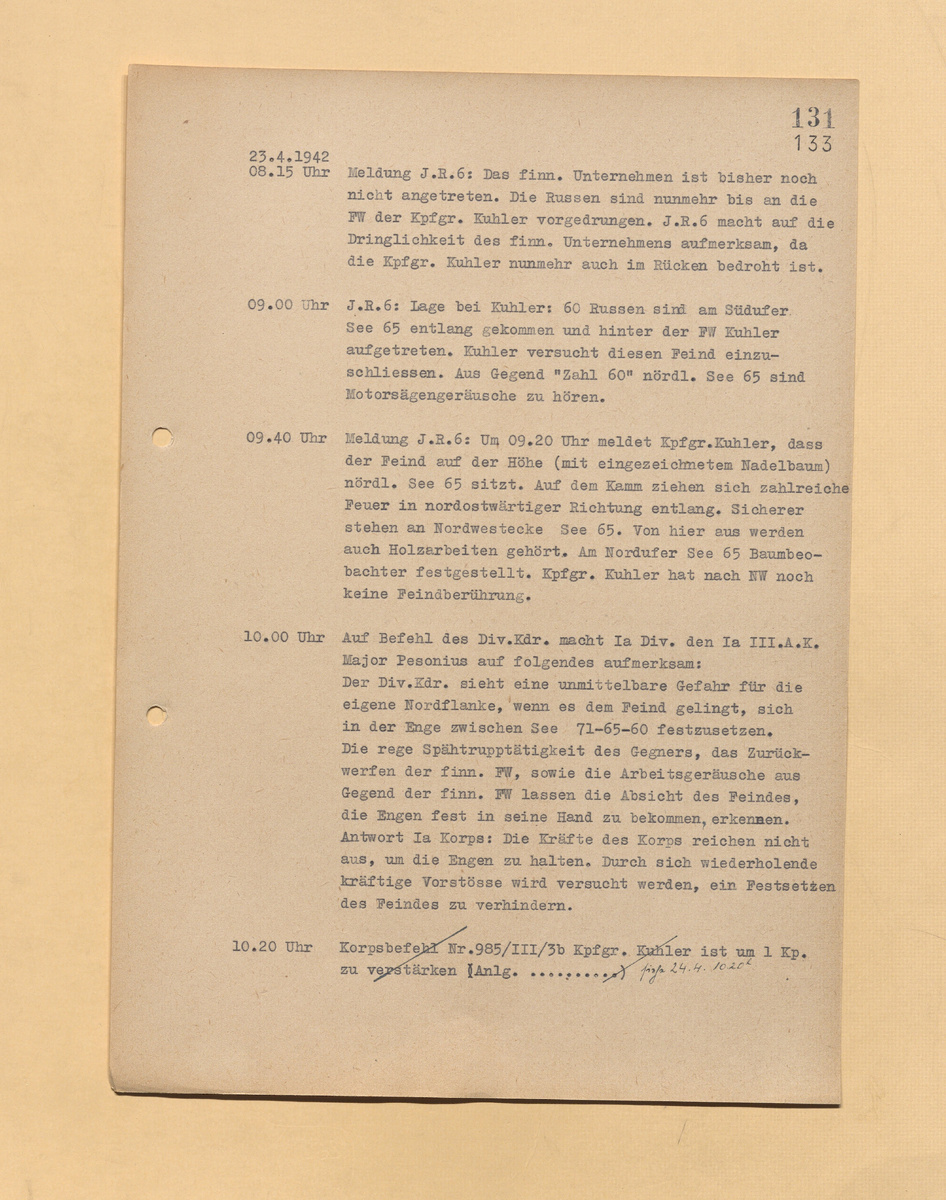 Скан ЖБД, 3 листа