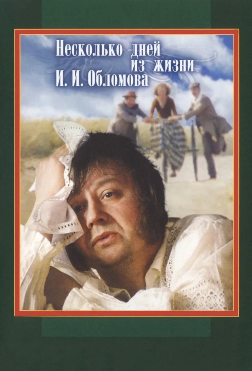 Не новогодний, но очень люблю! 