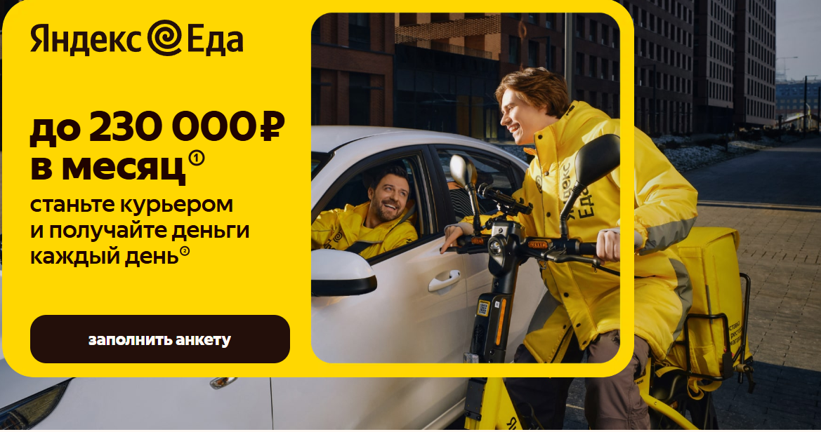 До 230к было раньше, а сейчас больше...