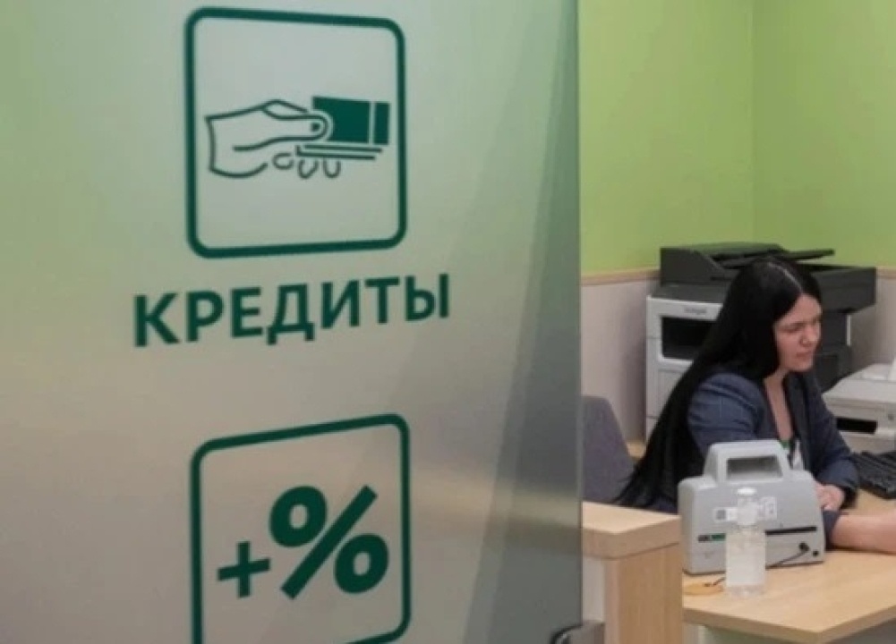    Госдума утвердила «период охлаждения» для россиян, берущих кредит