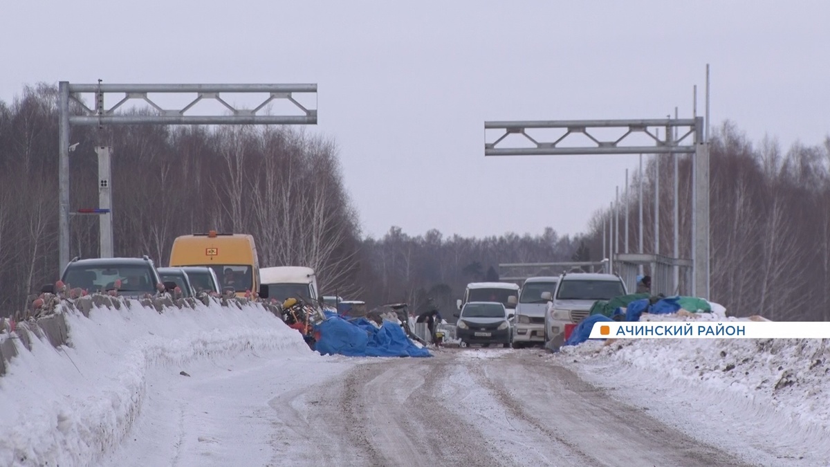     16 января на трассе Ачинск – Назарово на 3 часа полностью перекроют движение