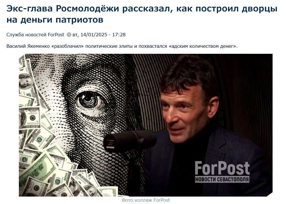 Скрин с сайта RKRP.SU