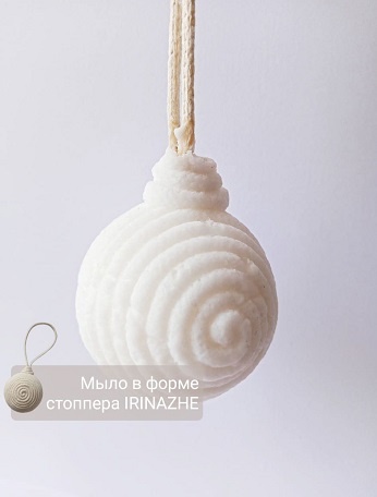 Новинка мастерской творческих изделий IRINAZHE