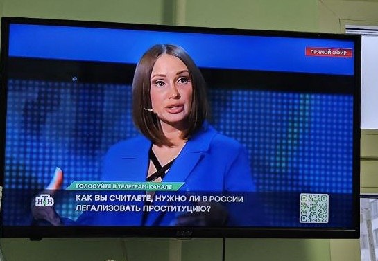 Фото: Царьград.