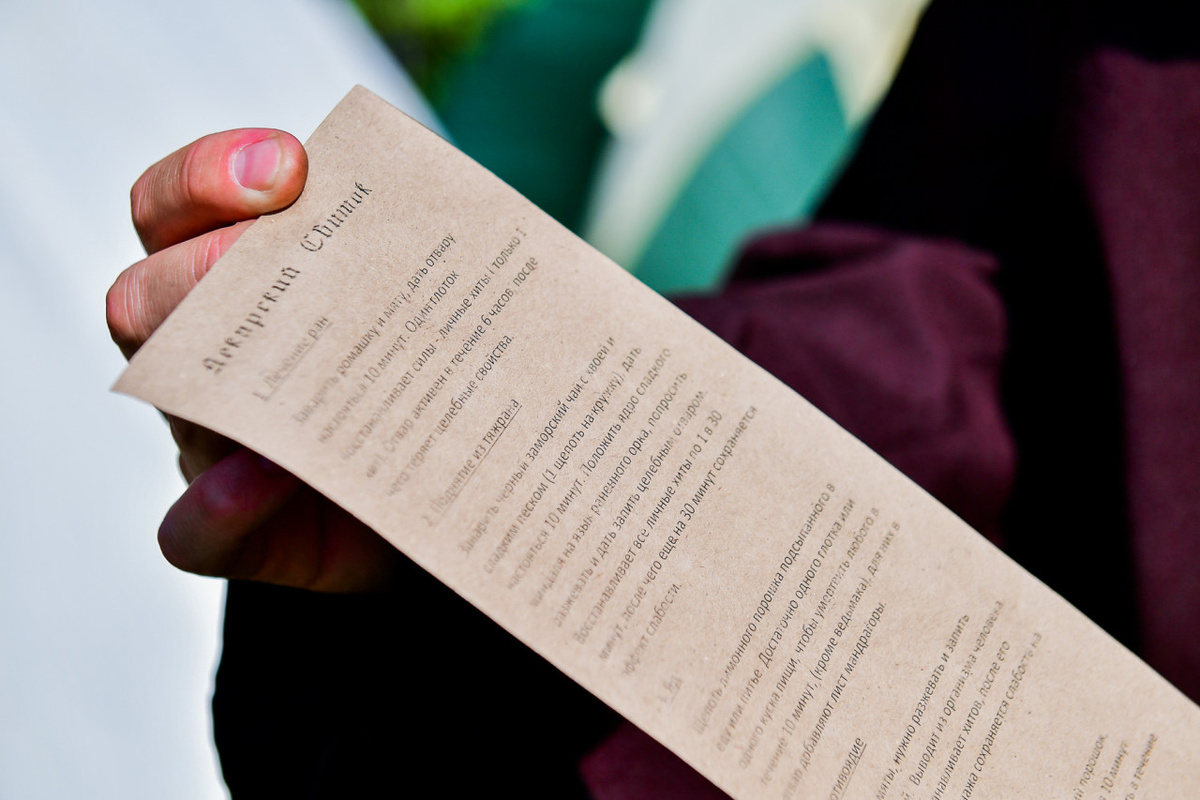    Рецепты снадобий аптекарь никому не доверяет - всегда носит с собой на поясе. Фото: ИА "Республика" / Сергей Юдин